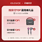 【宜洛双11特权】0.01元=10000元！抢先预定！！！-tmall.com天猫