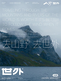 富贵发财采集到版式