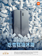 @小米之家 的个人主页 - 微博
