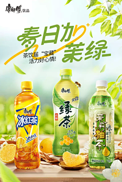 柒-壹-陸采集到海报排版~食品