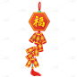 伪C4D新年主题贴纸-炮竹挂饰