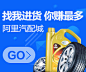 汽配城