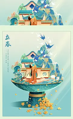 国潮节气插画《大寒》、《立春》、《雨水》——文物碰撞-古田路9号-品牌创意/版权保护平台