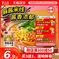 胖球大佬采集到主图食品