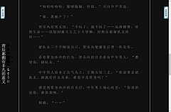 花与雪与雨采集到待处理