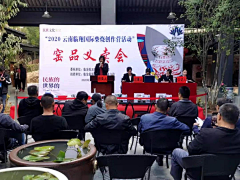 云落下了采集到户外海报