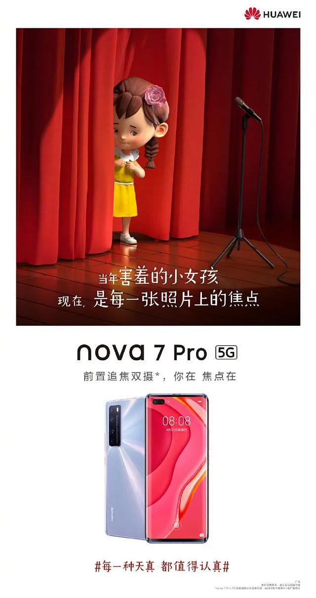 儿童节海报合集，和品牌一起变得可可爱爱