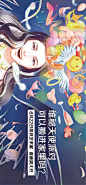 天与空杨烨炘：社会创意的十大要旨｜毛线九日谈第2季·第7谈