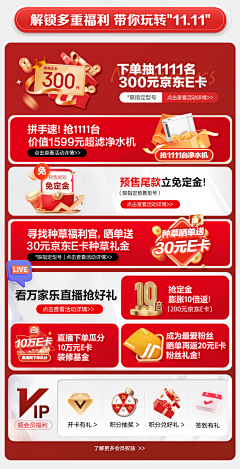 小小默2015采集到手机端页面