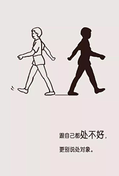 渴望的小白采集到文案储备