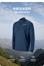 VAUDE巍德维尔特速干T恤户外速干衣男吸湿排汗透气运动登山长袖-tmall.com天猫