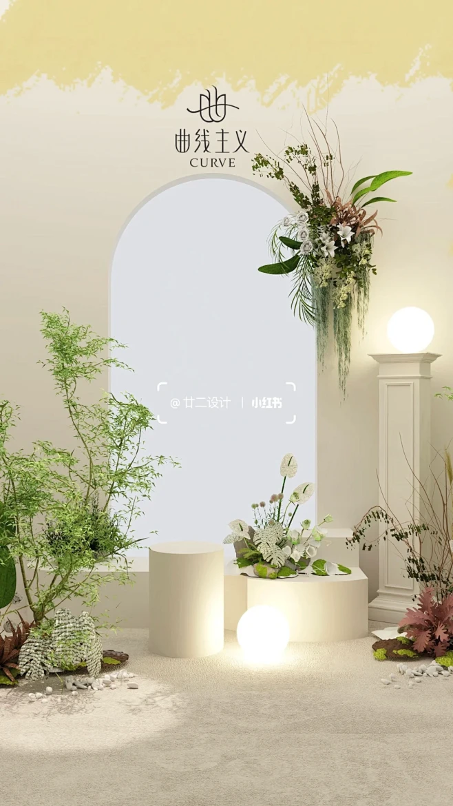 场景设计｜小预算打造绿植花卉直播间 - 小红书