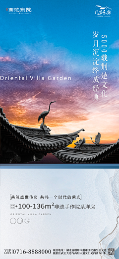 甘肃白如墨传播采集到白如墨传播/新中式/