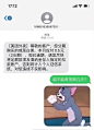 来自分享