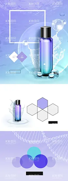 洗面奶  - 源文件下载【酷图网】电商,洗面奶,沐浴露,化妆品,海报banner,化妆品护肤品,彩妆美妆美肤,男士洗面奶,男士洁面乳,男士洁面膏,氨基酸洗面奶,泡沫洗面奶,洁面乳,洁面膏,洁面霜,洁面泡沫,洁面摩丝,洁面泡,洁肤啫哩,洁面蜜,洗脸膏,去死皮膏,宝贝详情页,产品描述,设计,淘宝界面设计
