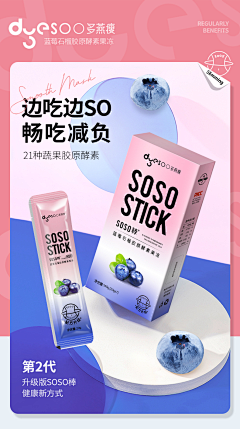 蛋黄派-采集到美食类