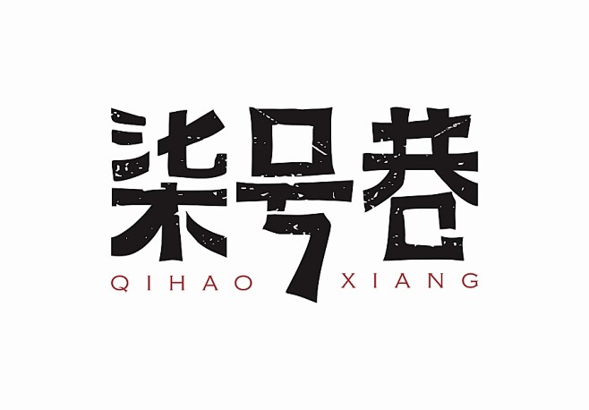 中餐厅logo的 搜索结果_360图片