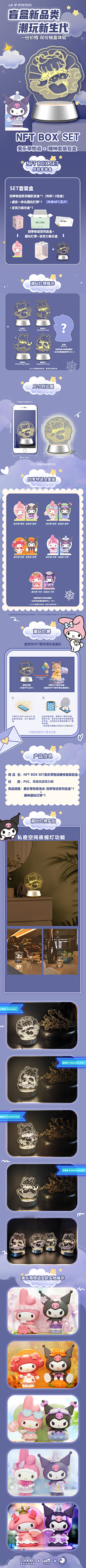橘子·小姐·采集到潮玩
