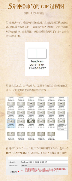 知七陛下采集到ps效果