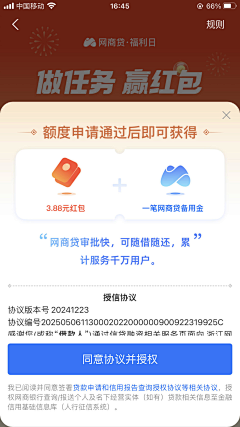 SEAYAA采集到半弹窗
