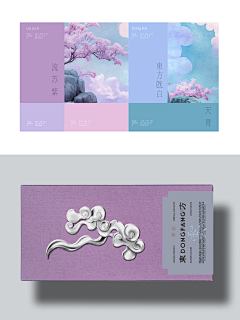 月半S采集到品牌