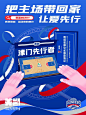 @天津荣钢篮球俱乐部 的个人主页 - 微博