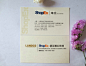 shopex水晶凸字名片