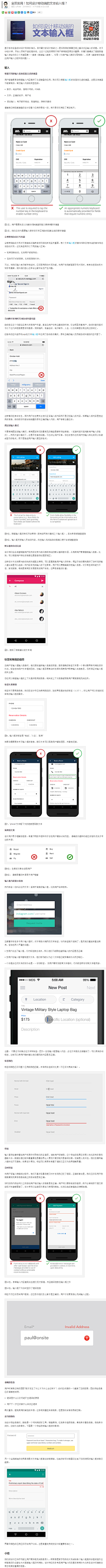 Lu慢漫采集到WEB