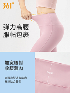 异Ю机关长采集到塑身类详情