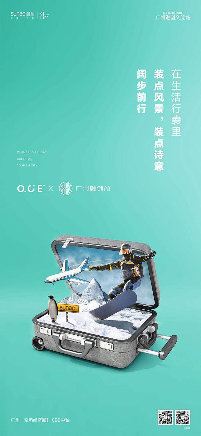 当房产广告认真起来
