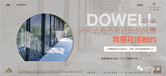 Kiki锵锵锵酱酱采集到横版/围挡