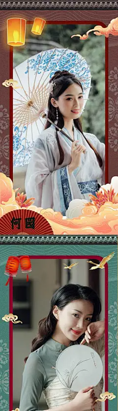 古典古风插画园林相框美女海报-享设计