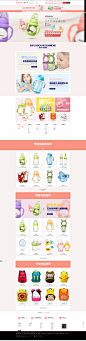 首页-雅惜母婴专营店-天猫Tmall.com