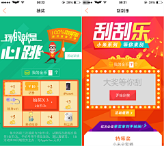 Qhjgk_BABY采集到game ui