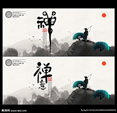 S/vC采集到地产设计