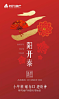 春节情人节