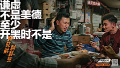 杂鱼出清采集到拍摄海报