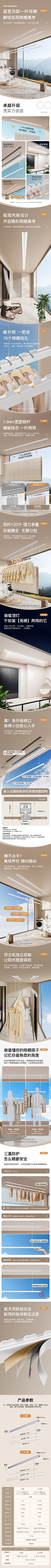 太阳-TY采集到同行参考