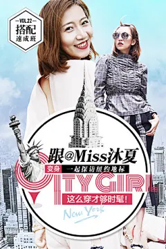 街拍，街拍文化爱好者_海报时尚网