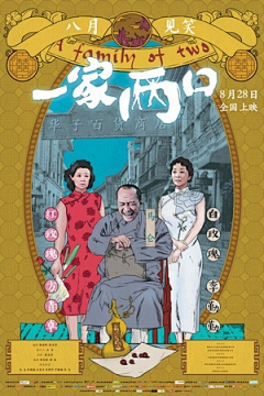 就叫一个名号采集到免费高清电影