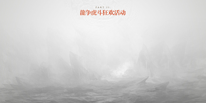 淘宝天猫1920全屏海报背景【欢迎加入设...