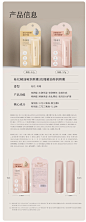 半亩花田精油润唇膏女保湿滋润护唇膏补水淡化唇纹唇膜秋官方正品-tmall.com天猫