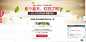 QQ截图20160329133647