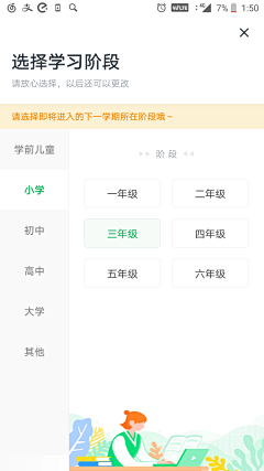 MMRwE_咩采集到app_电商_分类