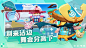 激战亚拉特游戏截图
