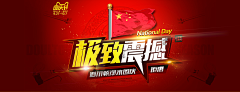 木木鱼果采集到D-banner