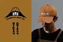 肉次方烧肉放题烤肉餐厅 台湾 日式 烤肉 字体设计 海报设计 服装设计 logo设计 vi设计 空间设计