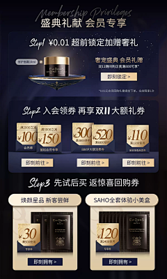 几年小红帽采集到二级页