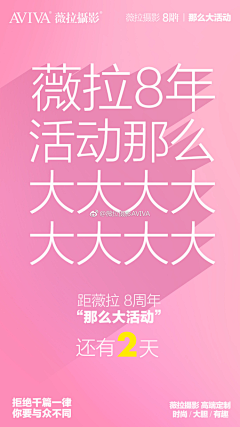 （橙子设计)采集到微商
