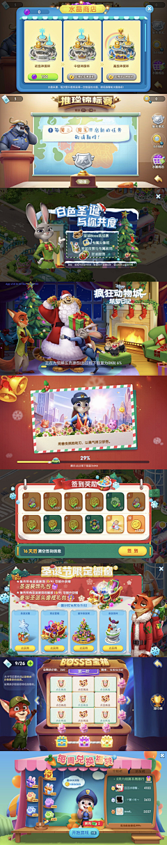 少年(^_^)采集到UI界面